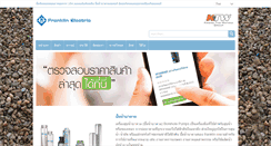 Desktop Screenshot of franklinthailand.com