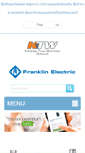 Mobile Screenshot of franklinthailand.com